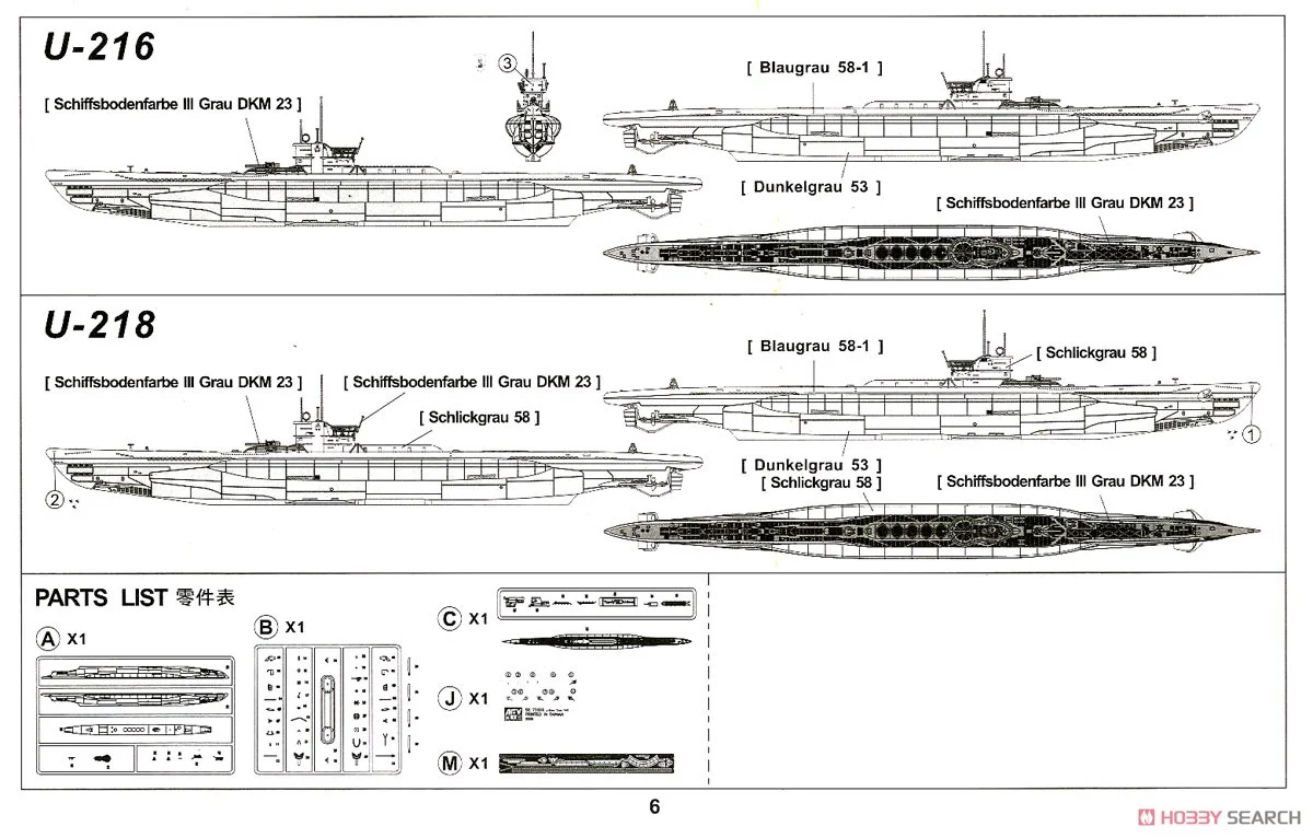 AFV-73505 