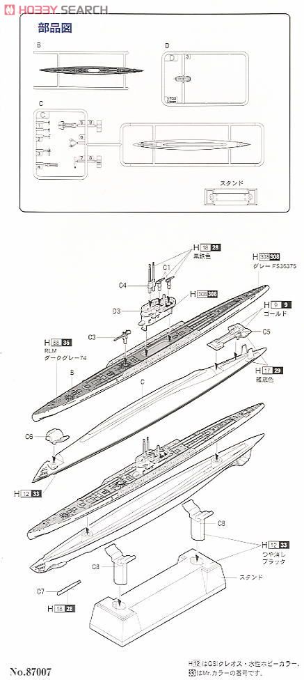 DOYWSC1207