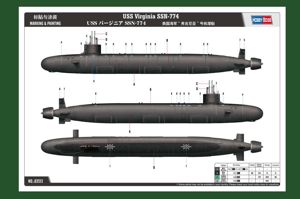 HBS83513  