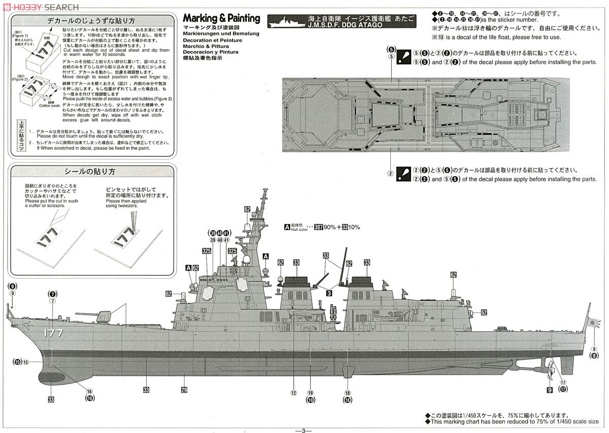 HSG-40152 