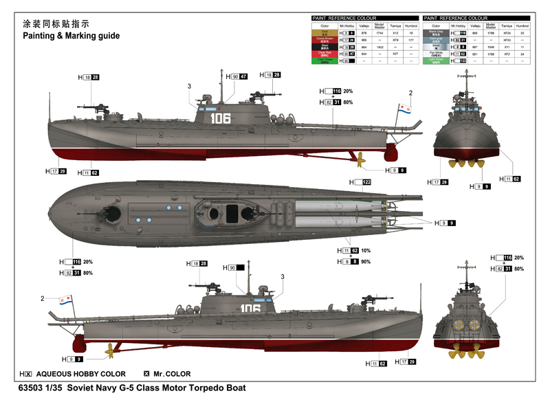 ILK-63503 