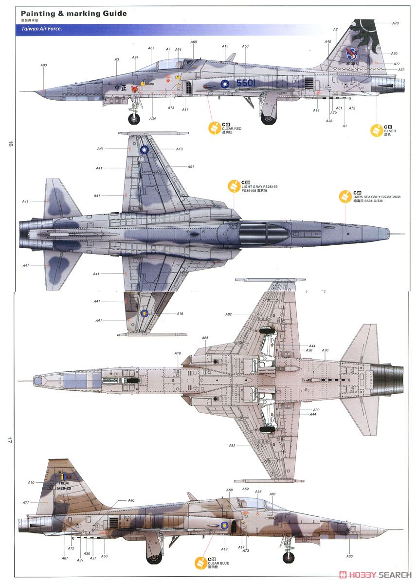 KTY-32023 