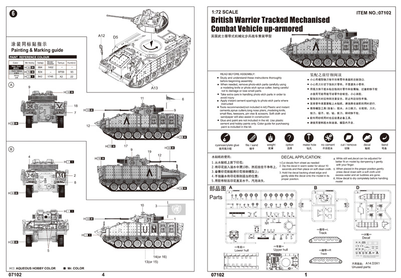 TSM7102   